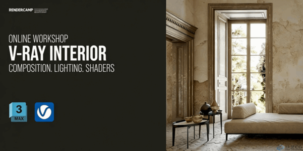 3Ds Max + VRay 老旧室内渲染教程（加课件）(图1)