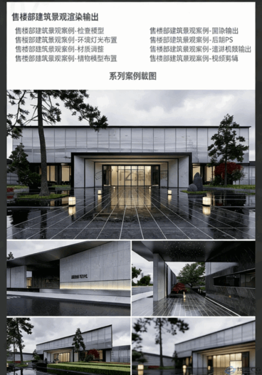 ENS渲染器3.3教程(图7)