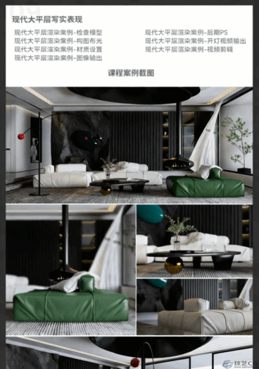 ENS渲染器3.3教程(图9)