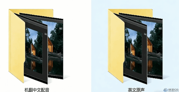 【国语】3DS MAX树林小屋场景Corona render渲染教程2023(图1)