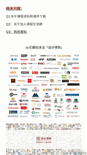 奶油风施工工艺全流程解析-视频课程(图2)