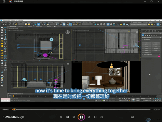 中文字幕 | 初级教程Udemy - Animation with Corona & V-Ray in 3ds Max(图2)
