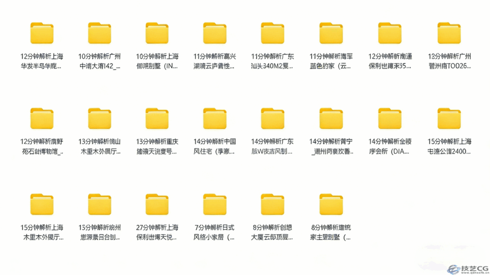 2025年壹品曹3月份vip会员视频课程平面设计方案解析(图1)