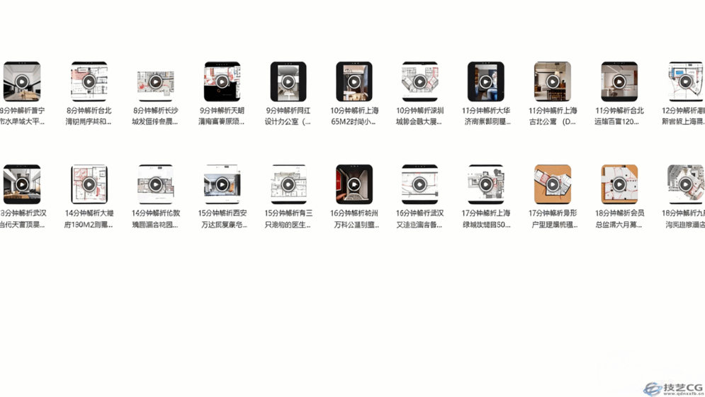 2023年壹品曹6-12月份vip会员视频课程平面设计方案解析(图3)