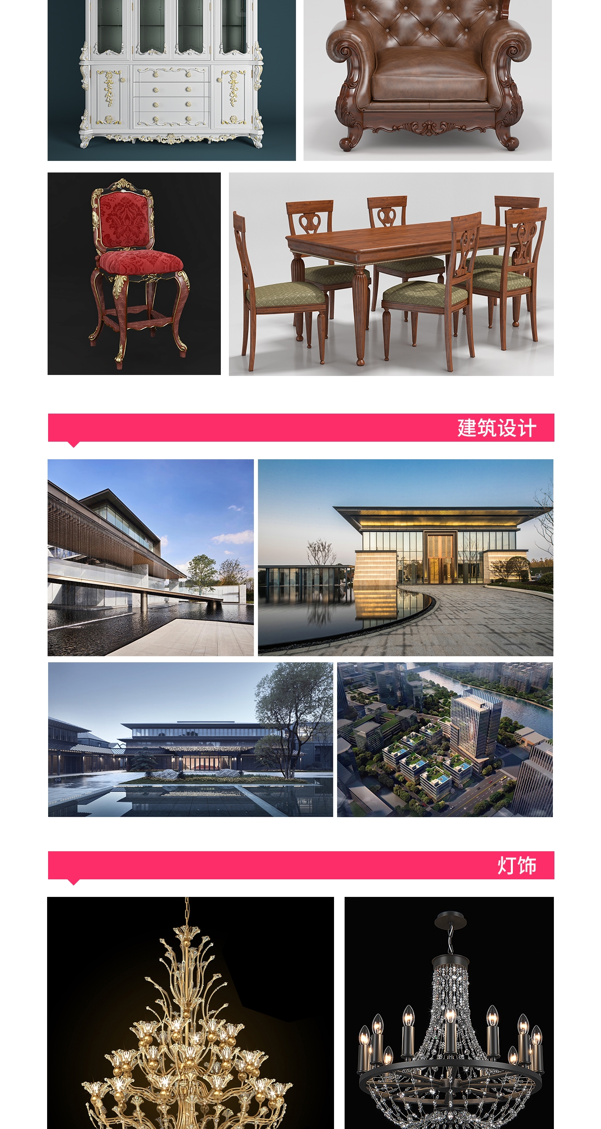 3dsmax效果图写实培训第八期(图7)