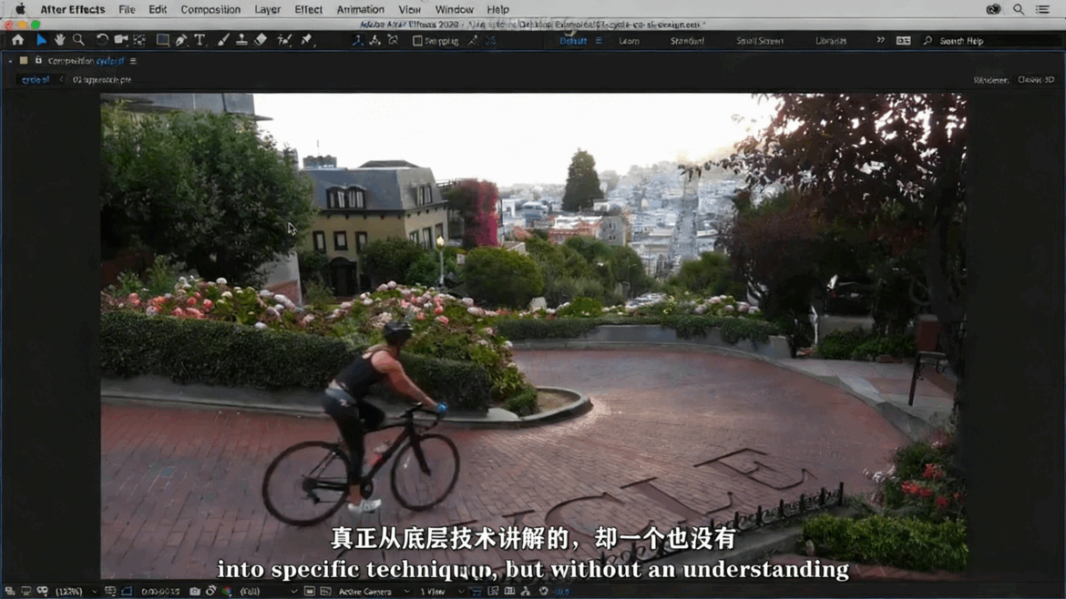 After Effects 2020基础到入门视频教程 (图2)