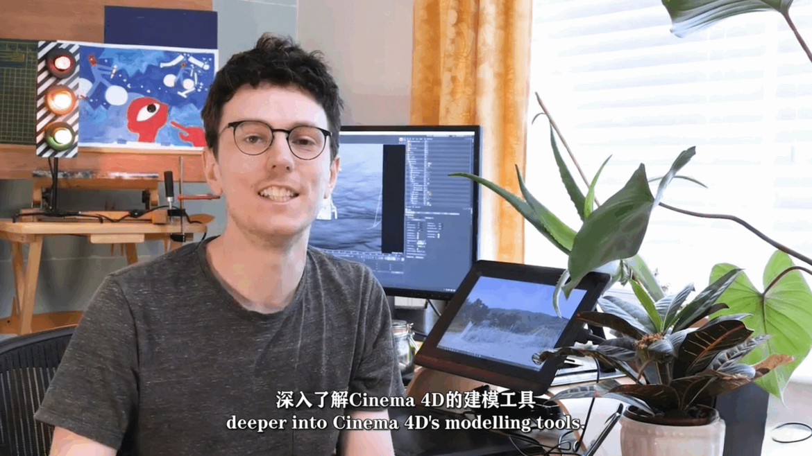 【中文字幕】C4D制作3D场景模型完整实例制作训练视频教程(图2)
