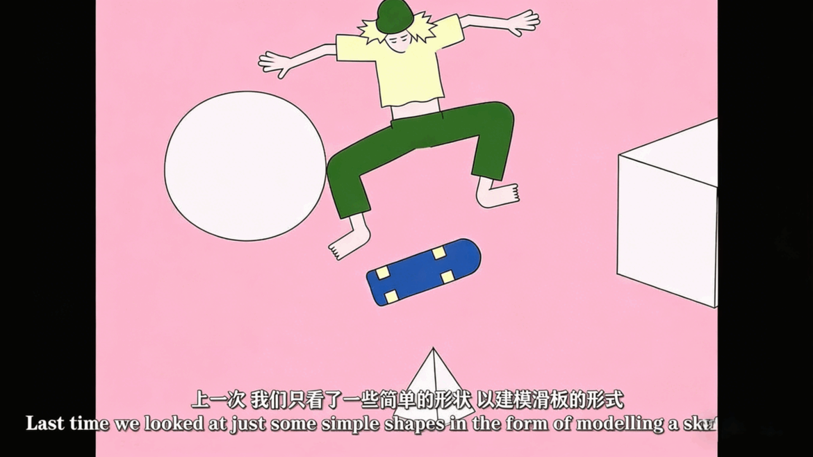 【中文字幕】C4D制作3D场景模型完整实例制作训练视频教程(图3)