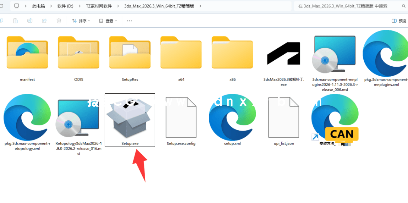 3ds Max 2018-2027官方简体中文版本含破解安装方法(图1)