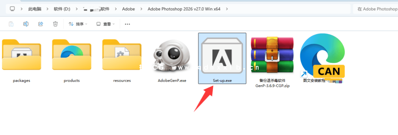 Photoshop 2020-202627.4.0中文破解版免费下载安装(图1)