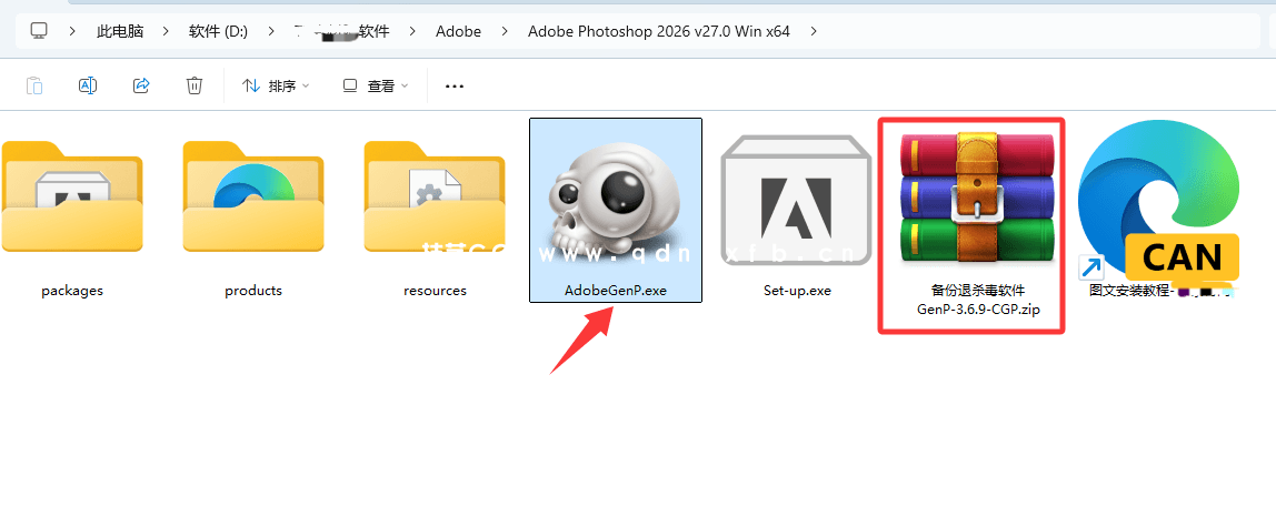 Photoshop 2020-202627.4.0中文破解版免费下载安装(图4)