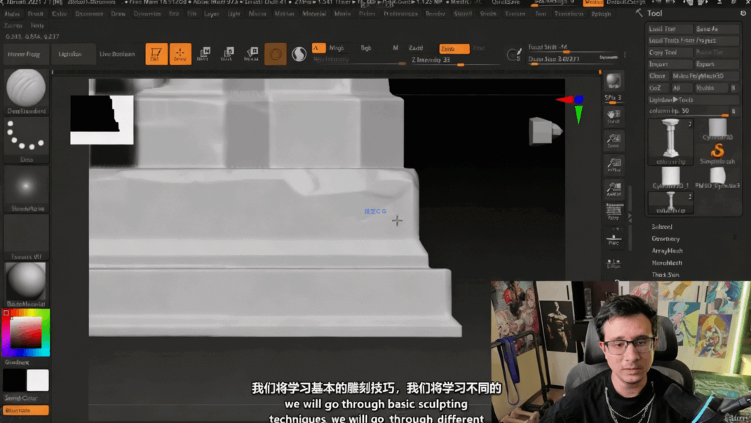 ZBrush模型雕刻技术游戏建筑视频教程(图3)