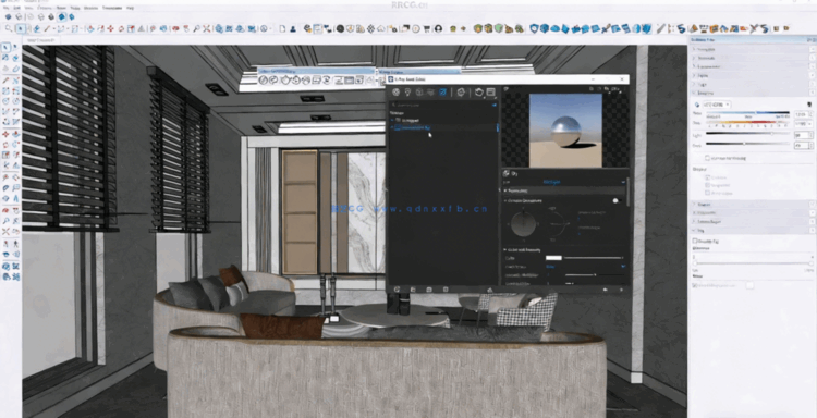 SketchUp与V-Ray 7室内渲染视频教程(图3)