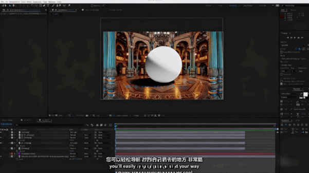 C4D与Redshift渲染流程全攻略大师班视频教程(图4)