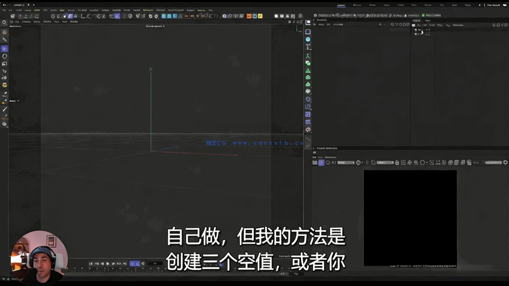 提高Cinema 4D工作效率的10个实用小技巧教程(图1)