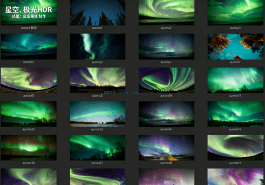 12K分辨率星空北极光HDR(图1)