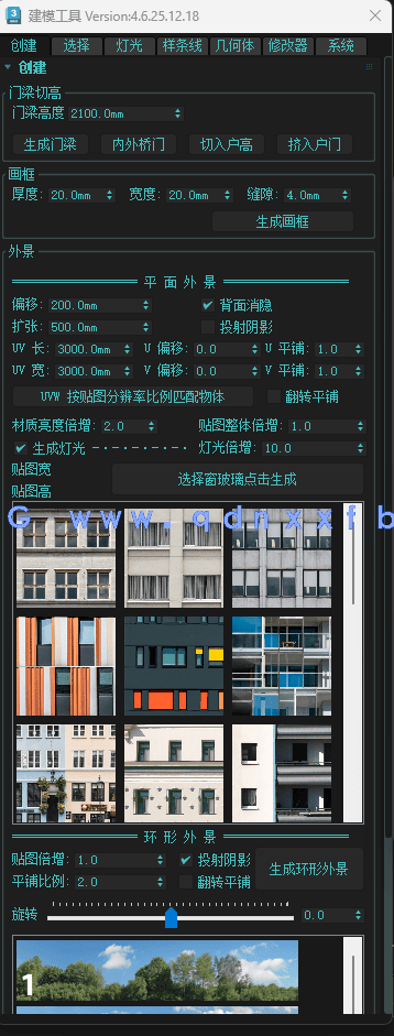 Lahne基础工具条(图2)
