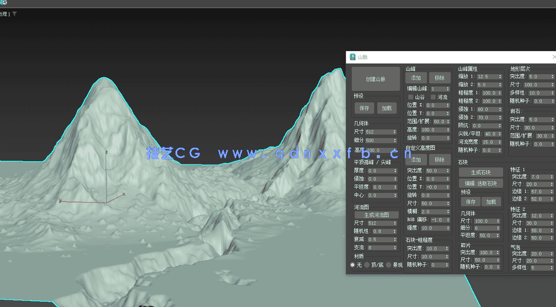 山脉地形MaxMounts Pro For 2014+(图1)
