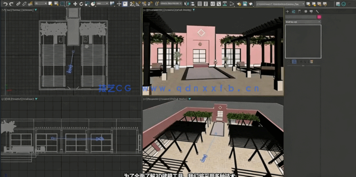 3dsmax 2026全面核心技术训练视频教程(图2)