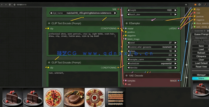 [3dsmax] 【中文字幕】Stable Diffusion与3dsmax创建可视化渲染工作流视频(图3)