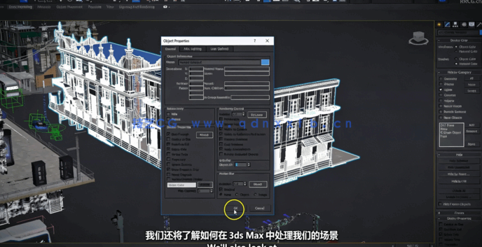 【中文字幕】3dsmax与AE数字动画与合成技术视频教程(图6)