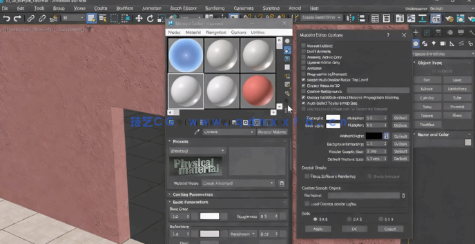 【中英双语】3dsmax 2024全面核心技术训练视频教程(图3)