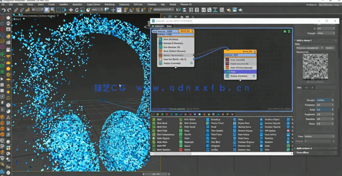 [3dsmax] 3dsMax全面技能学习大师班视频教程(图5)