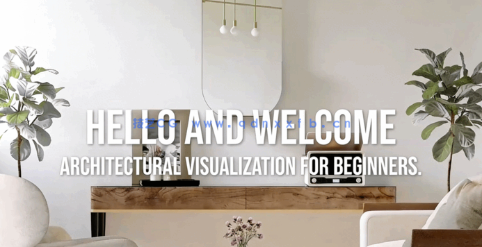 3dsMax Revit与Corona可视化渲染设计视频教程(图1)