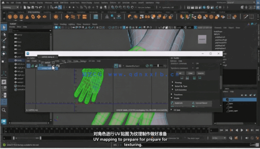 Maya原始山顶洞人从建模到动画完整制作视频教程(图4)