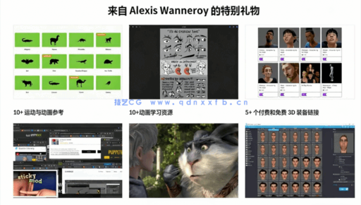 Maya《双城之战》大师讲解角色面部表情动画叙事技术视频教程(图5)