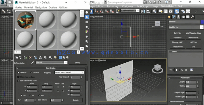 3dsMax卡通模型动画场景制作视频教程(图3)