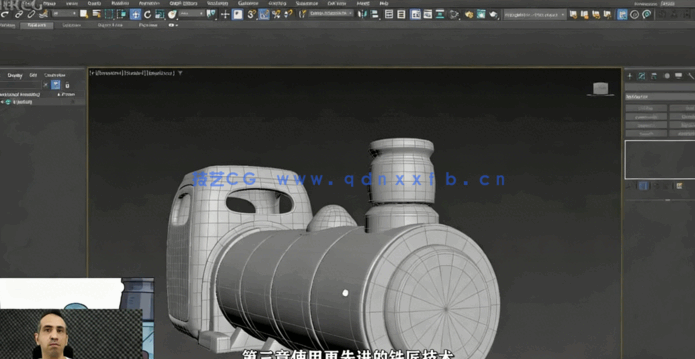 3dsmax 2023基础核心技术训练视频教程(图4) 3dsmax 2023基础核心技术训练视频教程(图4)