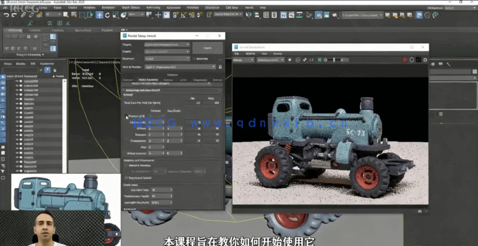 3dsmax 2023基础核心技术训练视频教程(图1) 3dsmax 2023基础核心技术训练视频教程(图1)