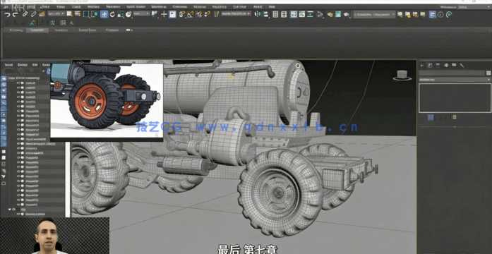 3dsmax 2023基础核心技术训练视频教程(图3) 3dsmax 2023基础核心技术训练视频教程(图3)