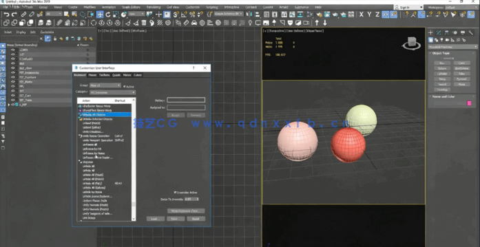 3dsMax高效工作流程优化技巧视频教程(图3) 3dsMax高效工作流程优化技巧视频教程(图3)