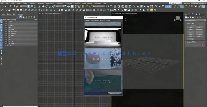 3dsmax优化工作流程视频教程(图3) 3dsmax优化工作流程视频教程(图3)