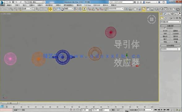 3dmax机械动画从入门到精通制作视频教学(图2)