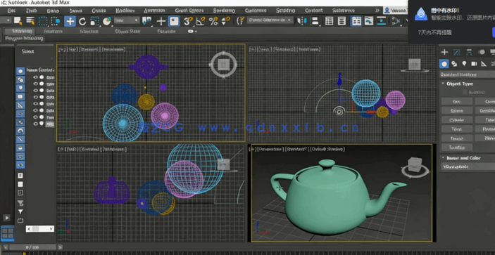 [3dsmax] 【中文字幕】3dsMax和V-Ray逼真ArchViz建筑材料细节制作视频教(图1)