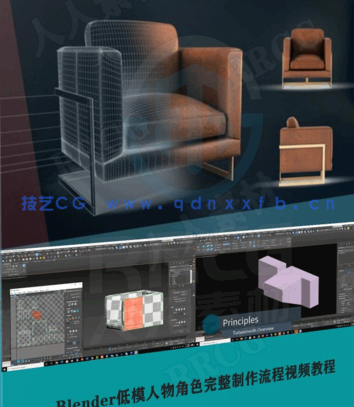 [3dsmax] 3dsmax多边形建模技术从入门到精通视频教程(图1)