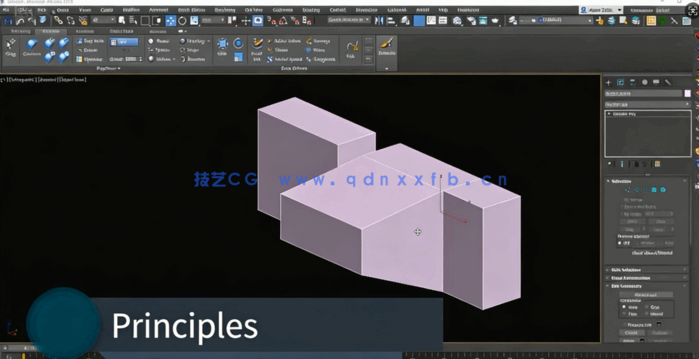 [3dsmax] 3dsmax多边形建模技术从入门到精通视频教程(图3)