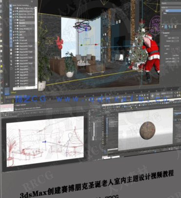 [3dsmax] 3dsMax创建赛博朋克圣诞老人室内主题设计视频教程(图1)