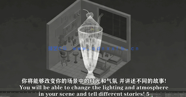 [3dsmax] 【中文字幕】3dsmax与Corona复古小餐厅照明渲染实例制作视频教(图4)