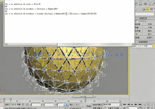 [3dsmax] 3dsMax MaxScript脚本动画制作基础与应用完整制作视频教学(图4)