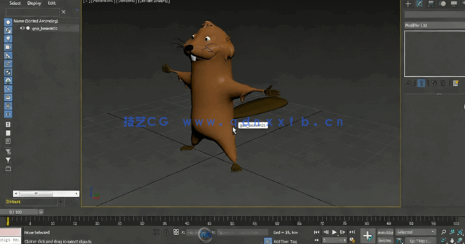 3dsmax人物角色骨骼动画入门指南视频教程(图3)