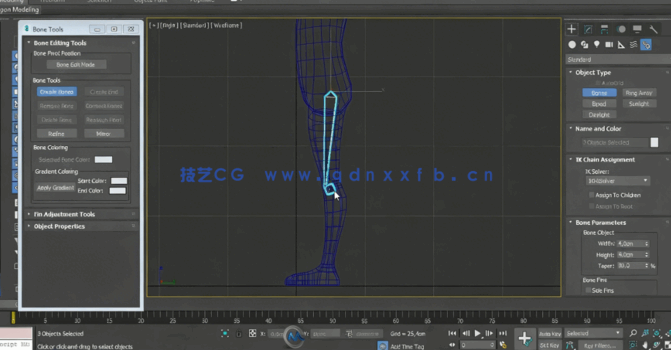 3dsmax人物角色骨骼动画入门指南视频教程(图5)
