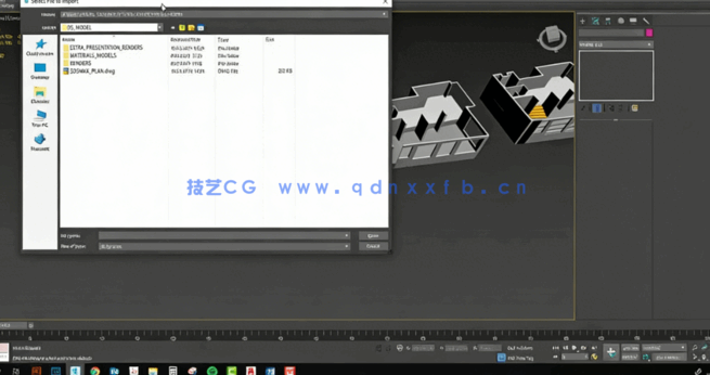 [3dsmax] 3dsmax咖啡厅餐厅室内建筑设计视频教程(图3)