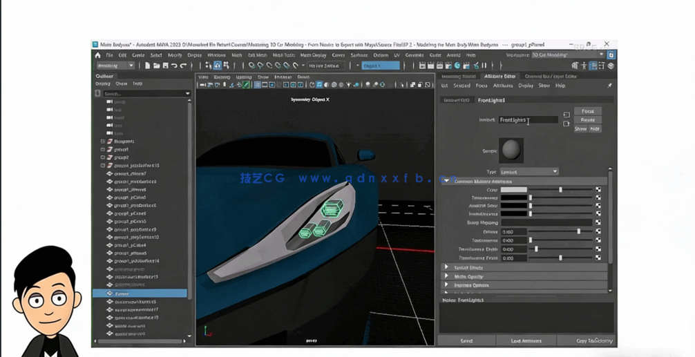  Maya汽车建模设计从入门到精通视频教程(图2)