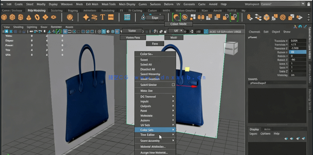 Maya女生手包建模实例制作视频教程(图1)