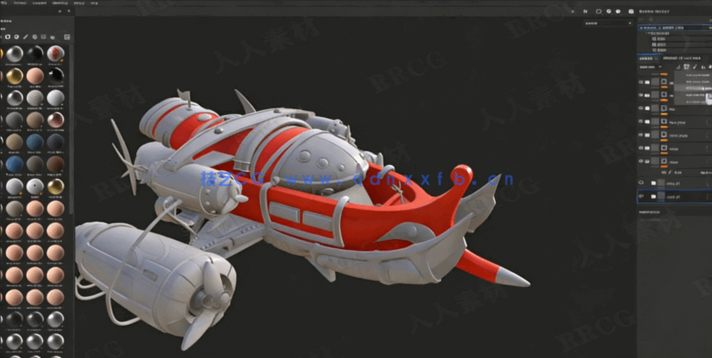 【中文字幕】3dsmax蒸汽朋克飞船完整制作流程视频教程(图4)