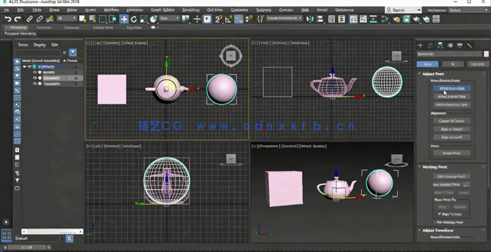 3dsmax动画工具设置技巧基础训练视频教程(图3)